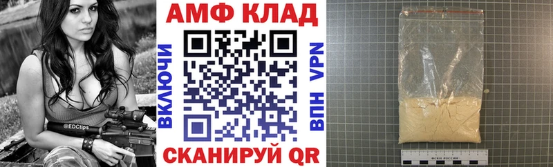 Amphetamine 98%  Купить закладки  Задонск 