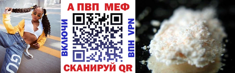 A PVP СК КРИС  Купить где  Задонск 