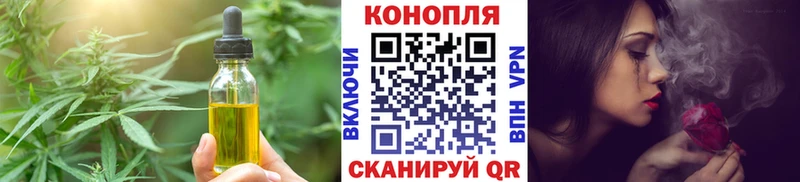 Купить закладки  Задонск  Еда ТГК марихуана 
