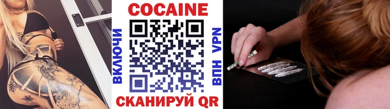 COCAIN 98%  Купить закладки  Задонск 