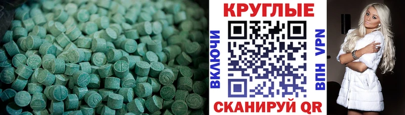 Экстази 280 MDMA Купить Задонск