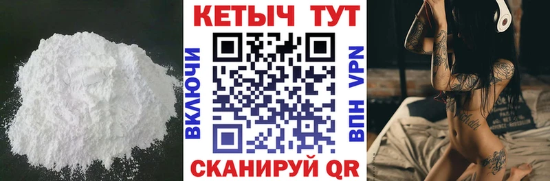 КЕТАМИН VHQ  Купить закладки  Задонск 