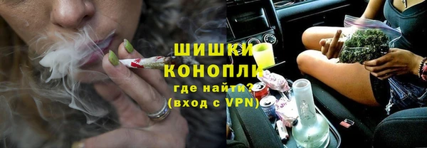 бошки Кинешма