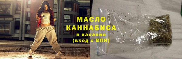 бошки Кинешма