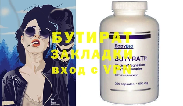 jwh Киреевск