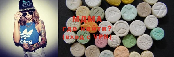 бошки Кинешма