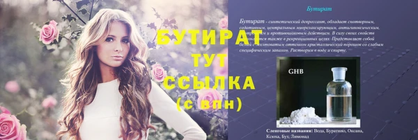 бошки Кинешма
