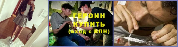 бошки Кинешма