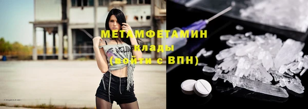 бошки Кинешма