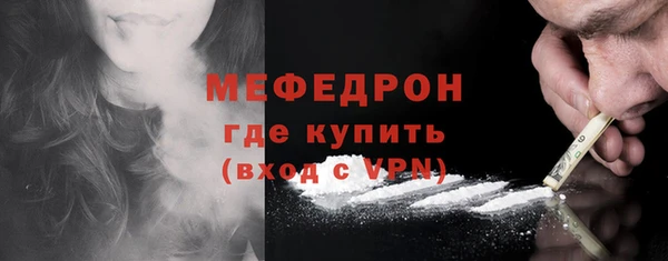 бошки Кинешма