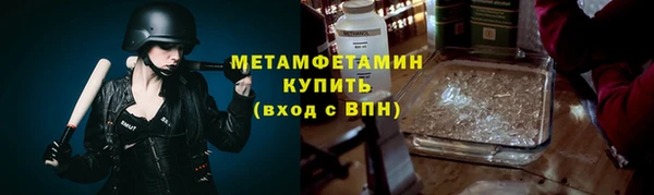 бошки Кинешма