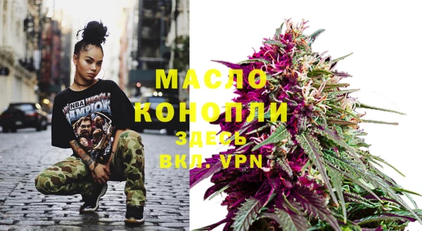 бошки Кинешма
