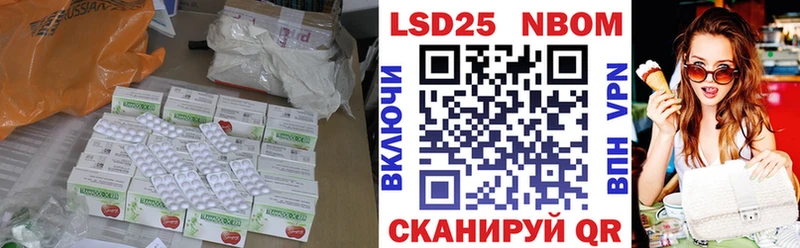 Купить где  Задонск  Лсд 25 экстази кислота 