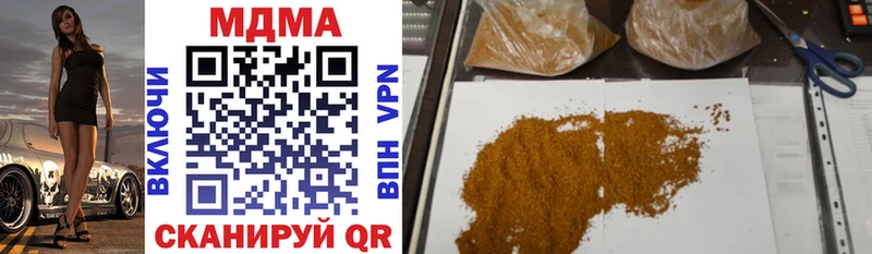 MDMA Molly  Купить  Задонск 