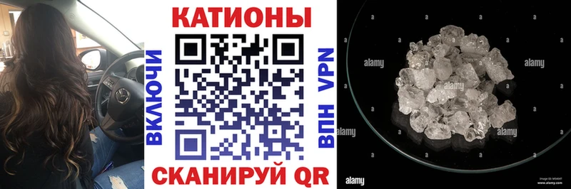 Меф mephedrone  Купить закладки  Задонск 