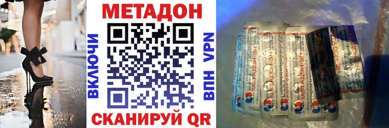 МЕТАДОН белоснежный  Купить закладки  Задонск 