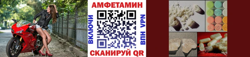 Купить закладки  Задонск  Метамфетамин мет 