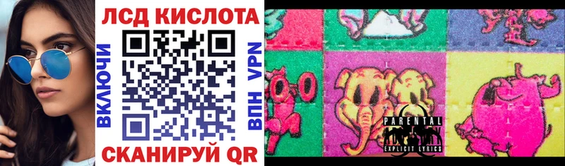 Марки 25I-NBOMe 1,5мг  Купить  Задонск 